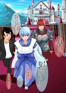 Page 14 of Possessed 2+ Textless