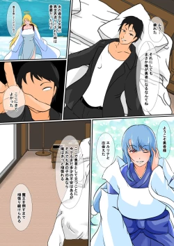 Page 17 of Possessed 2+ Textless