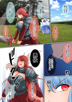 Page 18 of Possessed 2+ Textless