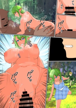 Page 27 of Possessed 2+ Textless