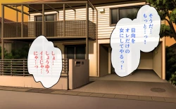 Page 114 of Possession App + Textless