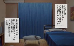 Page 120 of Possession App + Textless