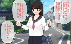 Page 12 of Possession App + Textless