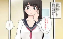 Page 17 of Possession App + Textless