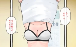 Page 20 of Possession App + Textless