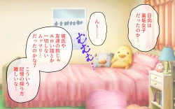 Page 27 of Possession App + Textless