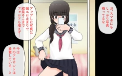 Page 28 of Possession App + Textless