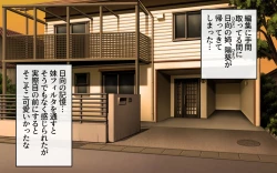 Page 55 of Possession App + Textless