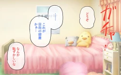 Page 76 of Possession App + Textless