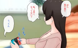 Page 80 of Possession App + Textless