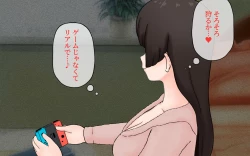 Page 83 of Possession App + Textless