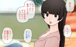 Page 84 of Possession App + Textless