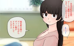 Page 85 of Possession App + Textless