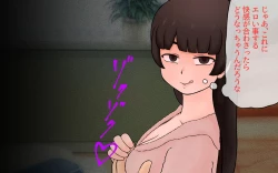 Page 88 of Possession App + Textless