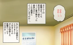 Page 96 of Possession App + Textless