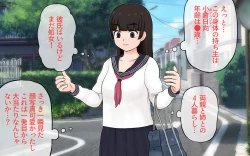 Page 9 of Possession App + Textless