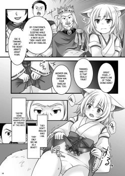 Page 19 of Ippan Heishi Akira ga Shitennou Tamamo wo Tsukaima ni Dekita Wake | How The Common Footsoldier Akira Made Tamamo of the Great Four Into His Familiar