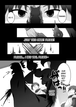 Page 31 of Ippan Heishi Akira ga Shitennou Tamamo wo Tsukaima ni Dekita Wake | How The Common Footsoldier Akira Made Tamamo of the Great Four Into His Familiar