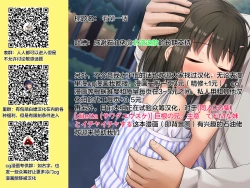 Page 29 of Onaho KyoushitsuLesson 2