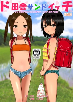 Page 38 of Doinaka Sandwich