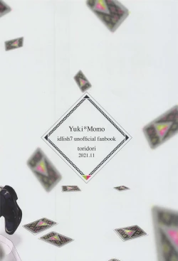 Page 12 of Casino Dressing Room