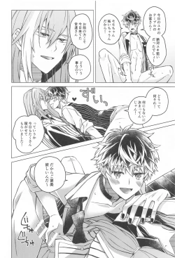 Page 3 of Casino Dressing Room