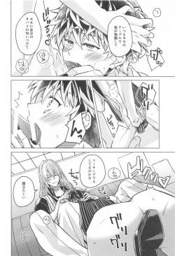 Page 7 of Casino Dressing Room