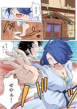 Page 2 of Tsuyoki na Onna ga Toshishita Gaki no Chinpo de Mesu Ochi