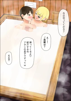 Page 76 of Gal no Bonyuu Buro Mama da to Omotte Amaete Ii Kanojo