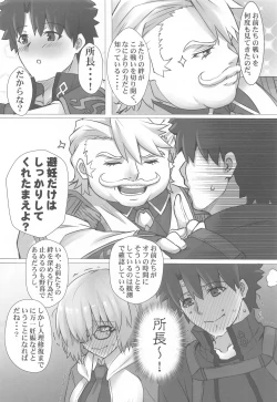 Page 23 of Connect with you