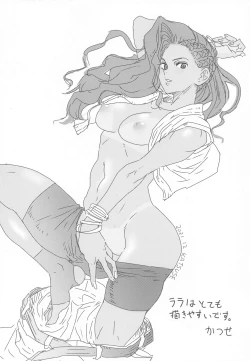 Page 25 of Juri-chan ni Rojiura de XXX sareru Hon