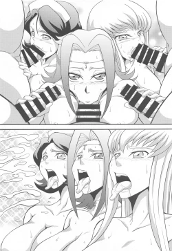 Page 26 of Teki ni Tsukamareba Dounaru ka Dare demo Shitte iru 2