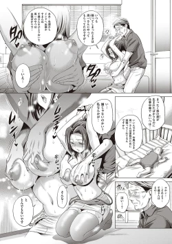 Page 123 of Hinata Hinata plus