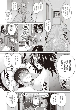 Page 140 of Hinata Hinata plus