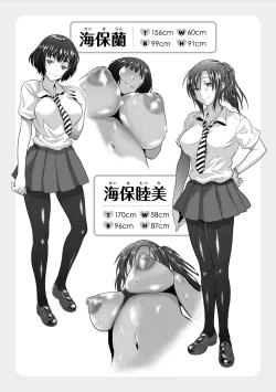 Page 188 of Hinata Hinata plus