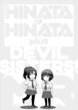 Page 216 of Hinata Hinata plus