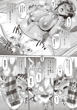 Page 46 of Hinata Hinata plus