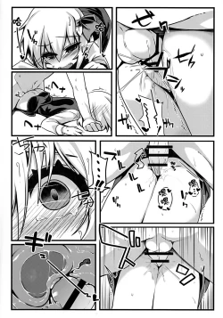 Page 10 of Rumia Keiken +2