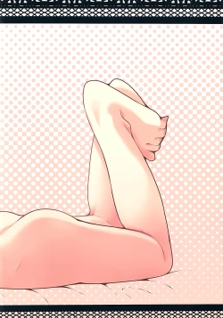 Page 15 of Rumia Keiken +2