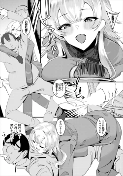 Page 121 of Dascomi Vol.18