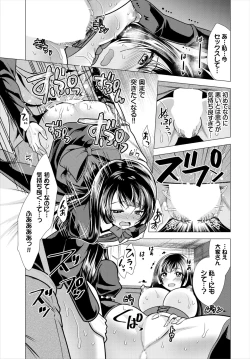 Page 145 of Dascomi Vol.18