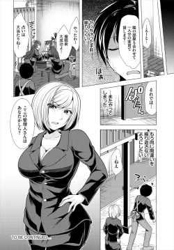Page 150 of Dascomi Vol.18