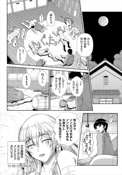 Page 171 of Dascomi Vol.18