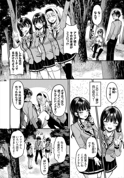 Page 40 of Dascomi Vol.18