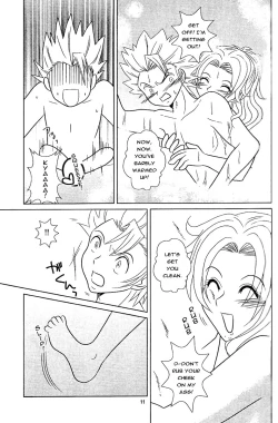 Page 10 of Furomanga | Eromanga