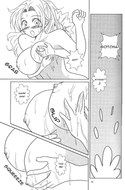 Page 16 of Furomanga | Eromanga