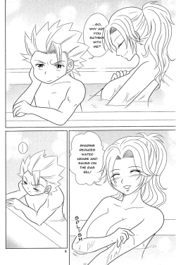 Page 7 of Furomanga | Eromanga