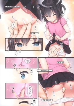 Page 18 of Ikigao Miraretai Michan | 想要被別人看到高潮臉的宮乃