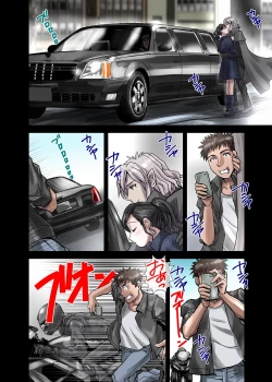 Page 22 of BEYOND（ビヨンド）～愛すべき彼方の人びと1