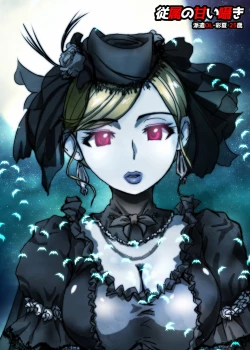 Page 28 of BEYOND（ビヨンド）～愛すべき彼方の人びと1